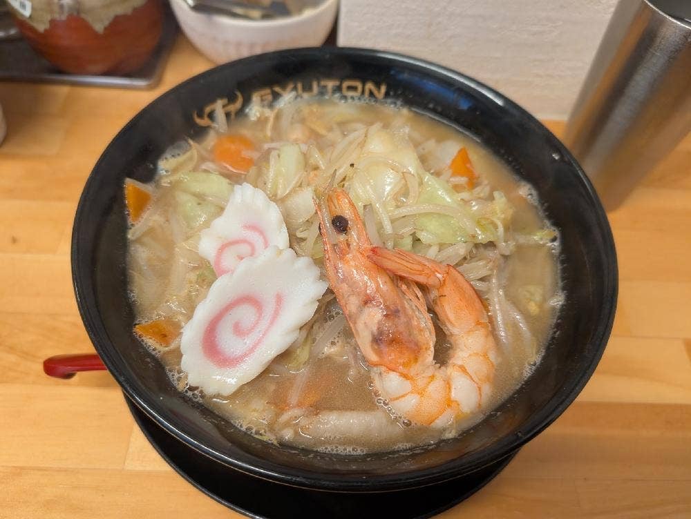GYUTON