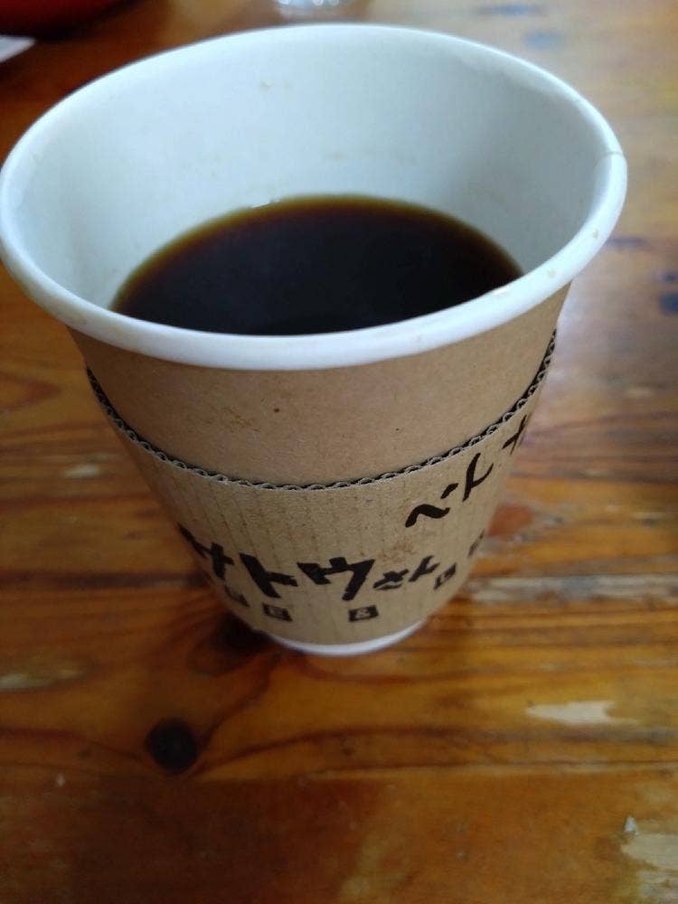 サトウさん Coffee & Lab