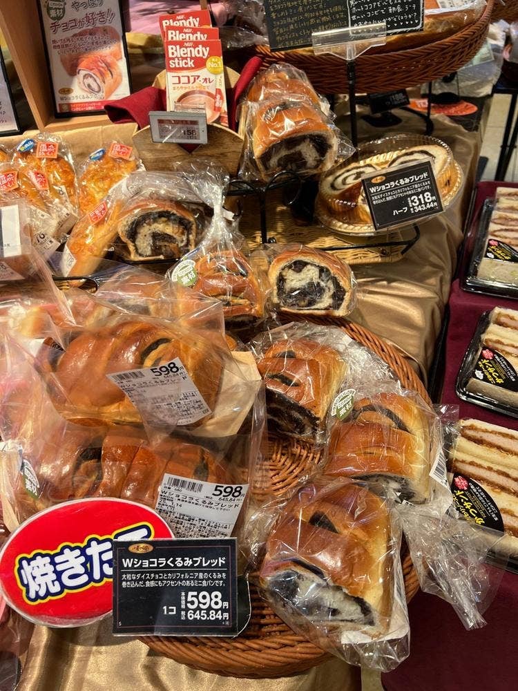 小麦の郷 ライフ南千住店