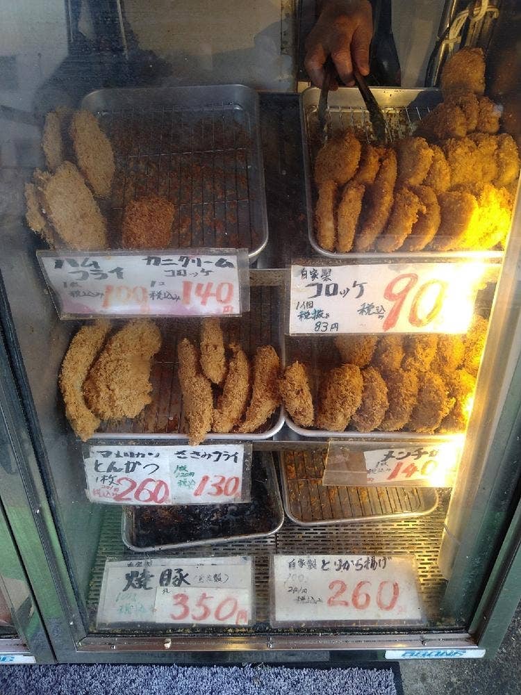 肉のだいわ