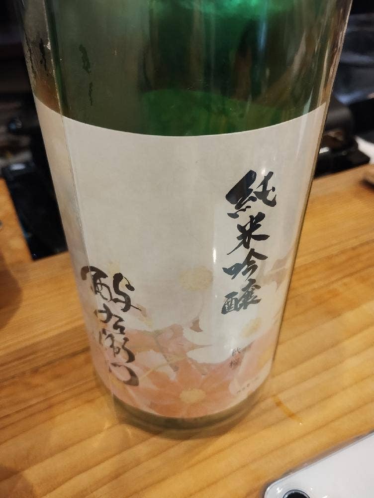 お酒とおうちごはん。ちなな