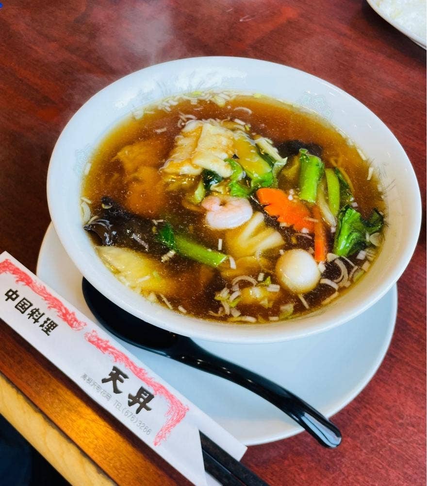 天昇