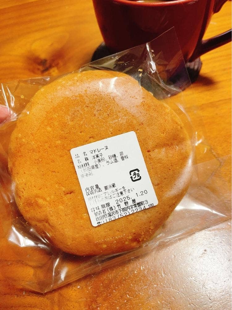 竹野屋