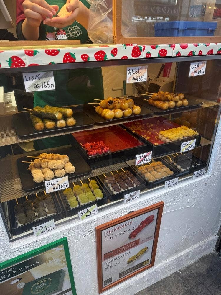 米粉家 八王子店