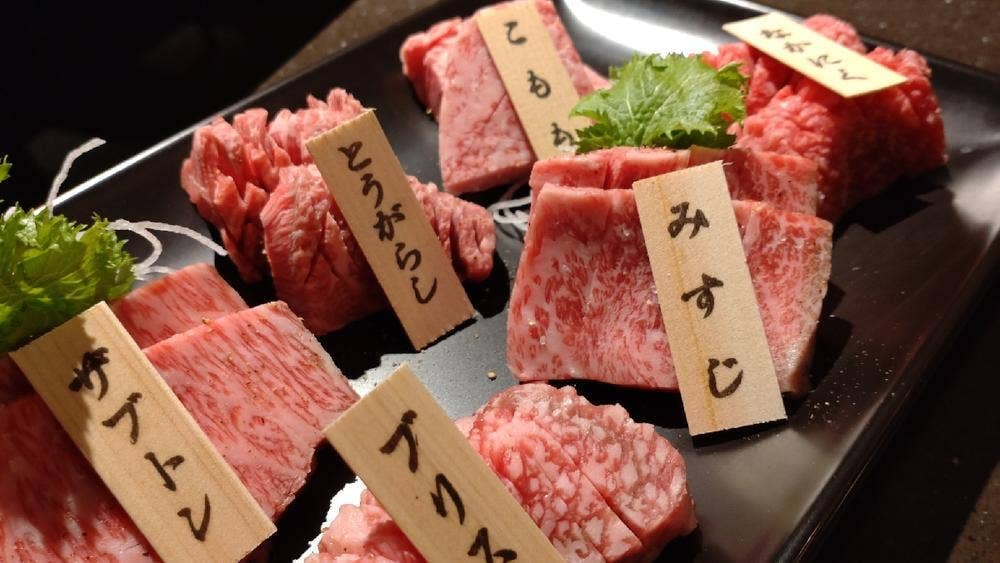 yakiniku ao