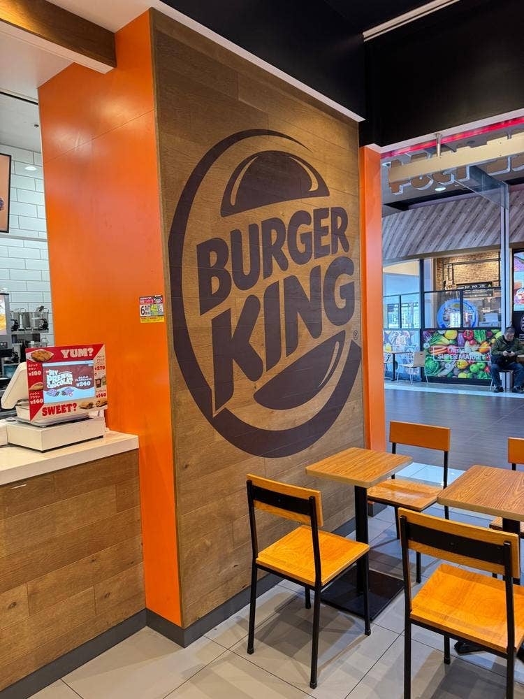 バーガーキング イオンモール幕張新都心店