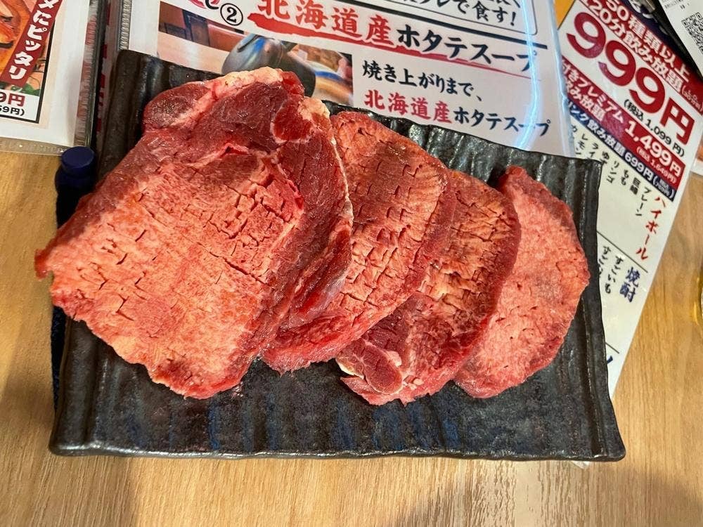 北海道十勝直火炙りのたんじろう