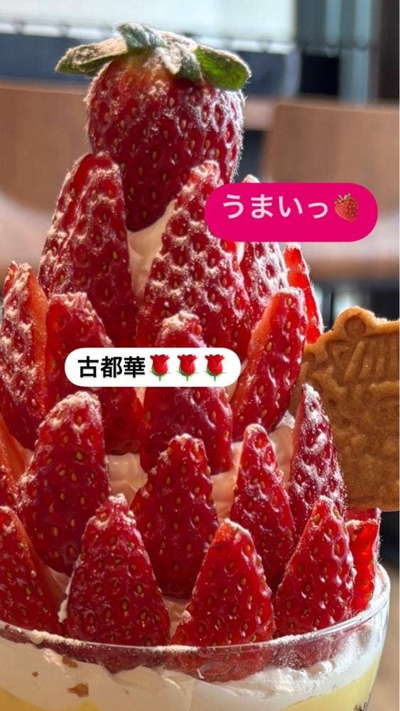 からこカフェ 道の駅 レスティ唐古・鍵