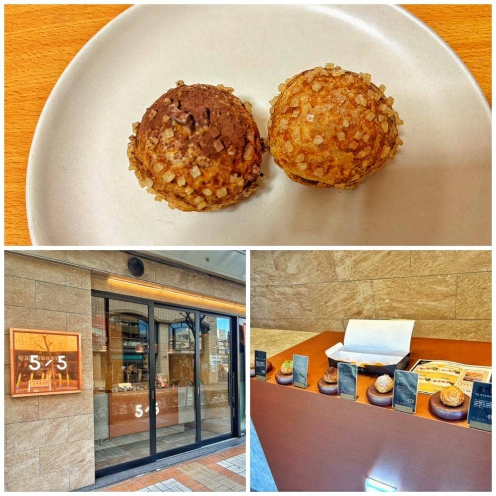 シュークリーム専門店 5/5 gobun no go 芦屋店
