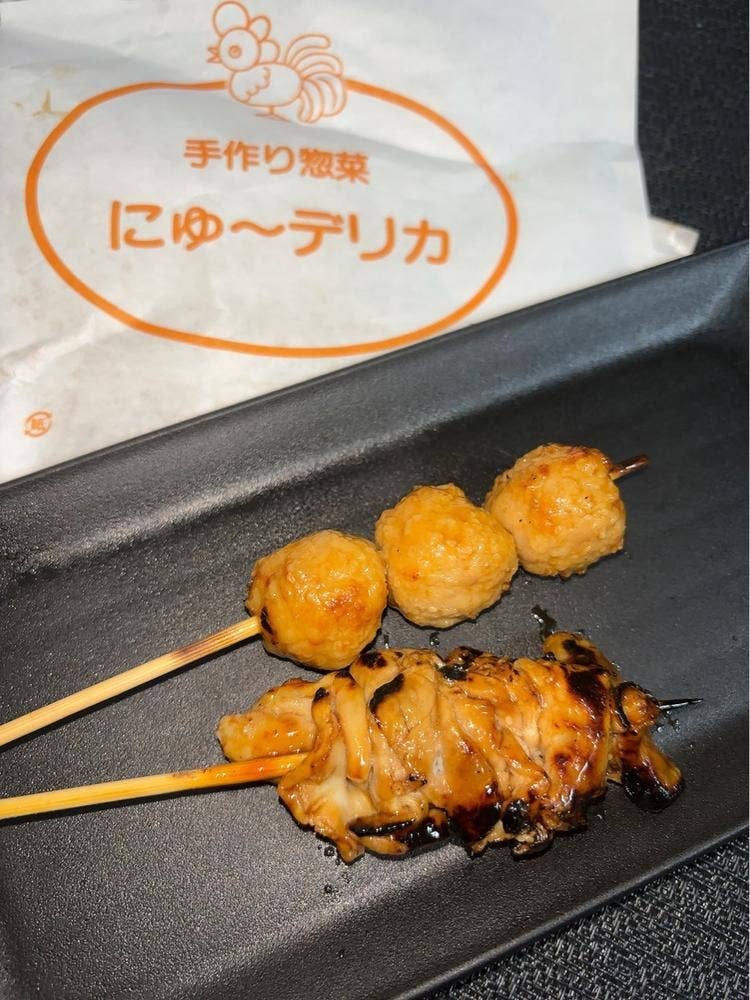 にゅーデリカ