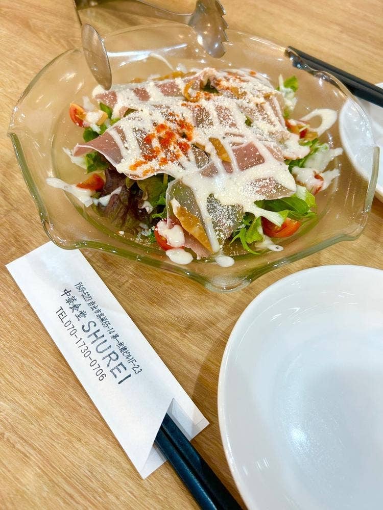 中華食堂 SHUREI