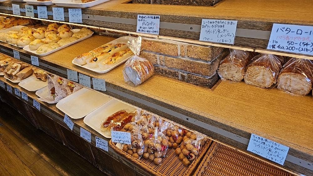 こんがりあん