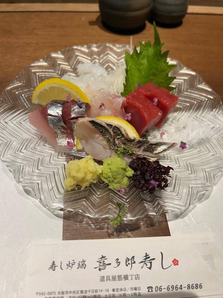 寿し炉端 喜多郎寿し 道具屋筋横丁店