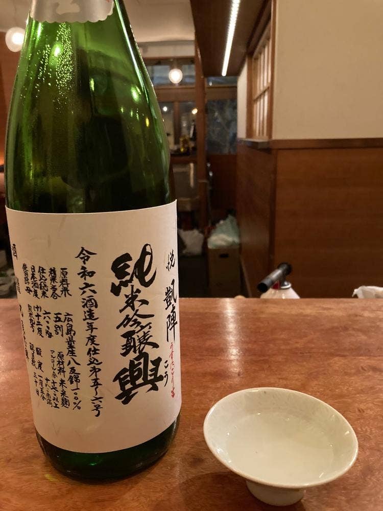 えんじゃく、