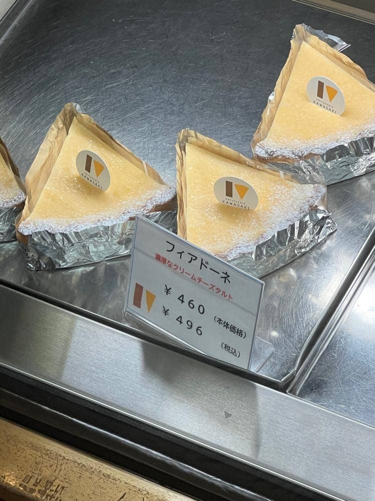 かわさき洋菓子店