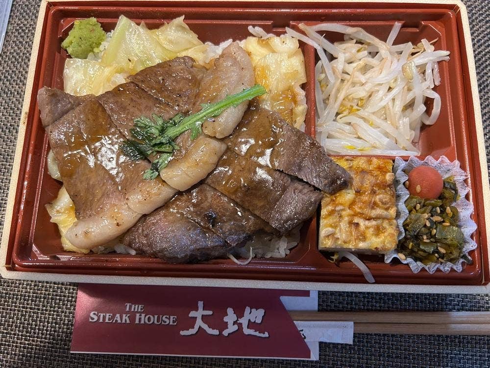 ステーキハウス大地