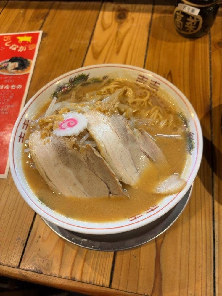 スーパーラーメンキッチンでたん