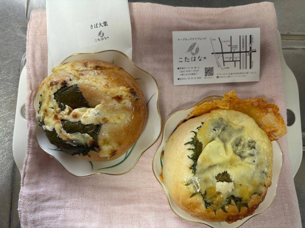 こたはな