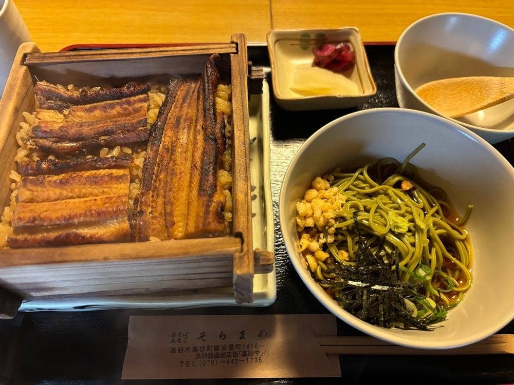 そらまめ