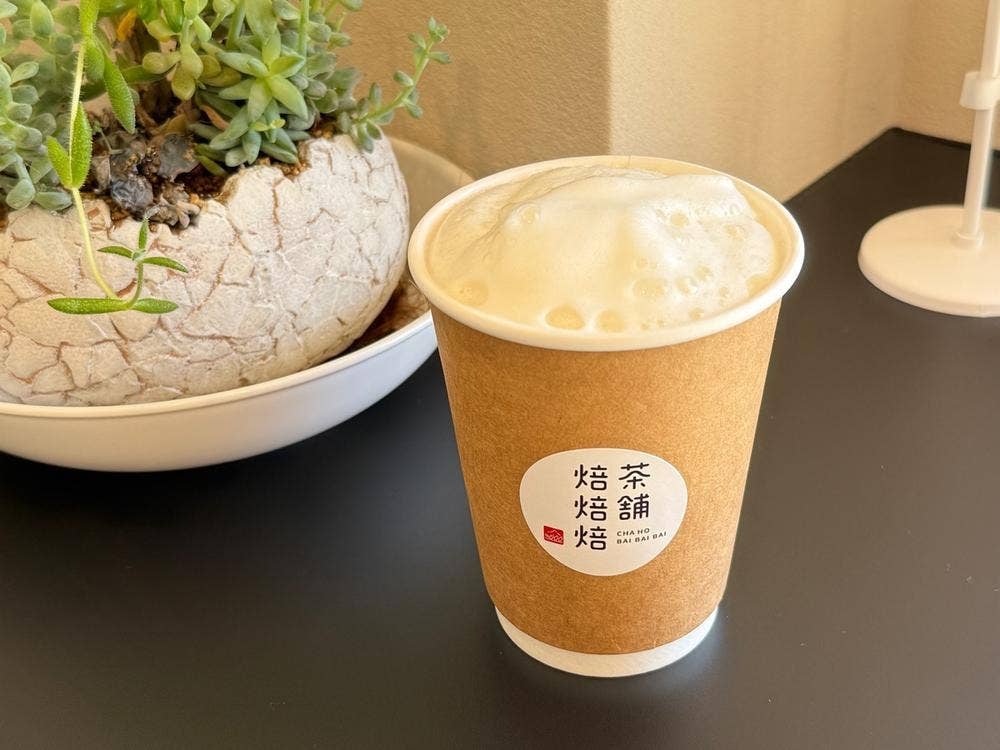 茶舗焙焙焙