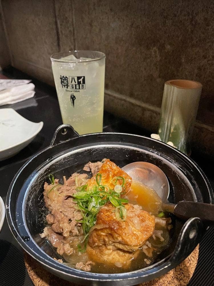 艶吉 本店