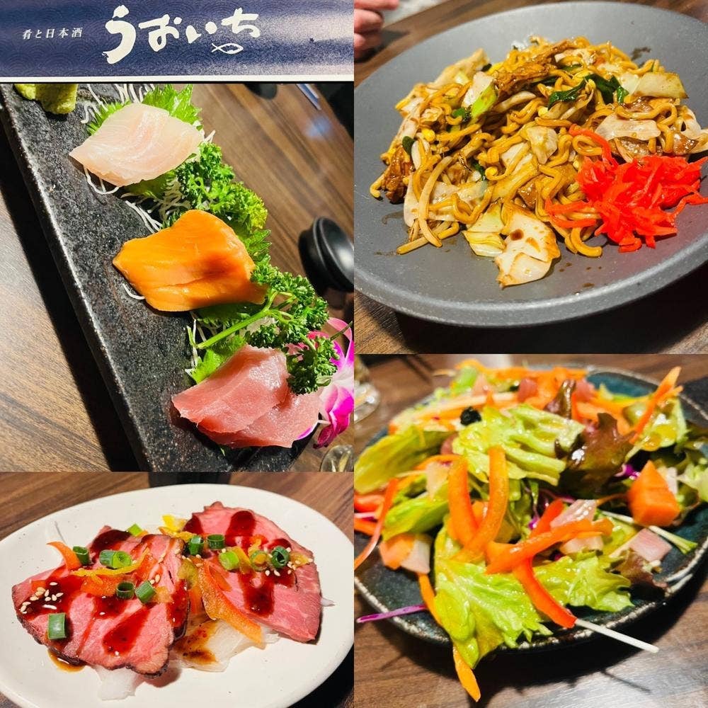 肴と日本酒 うおいち