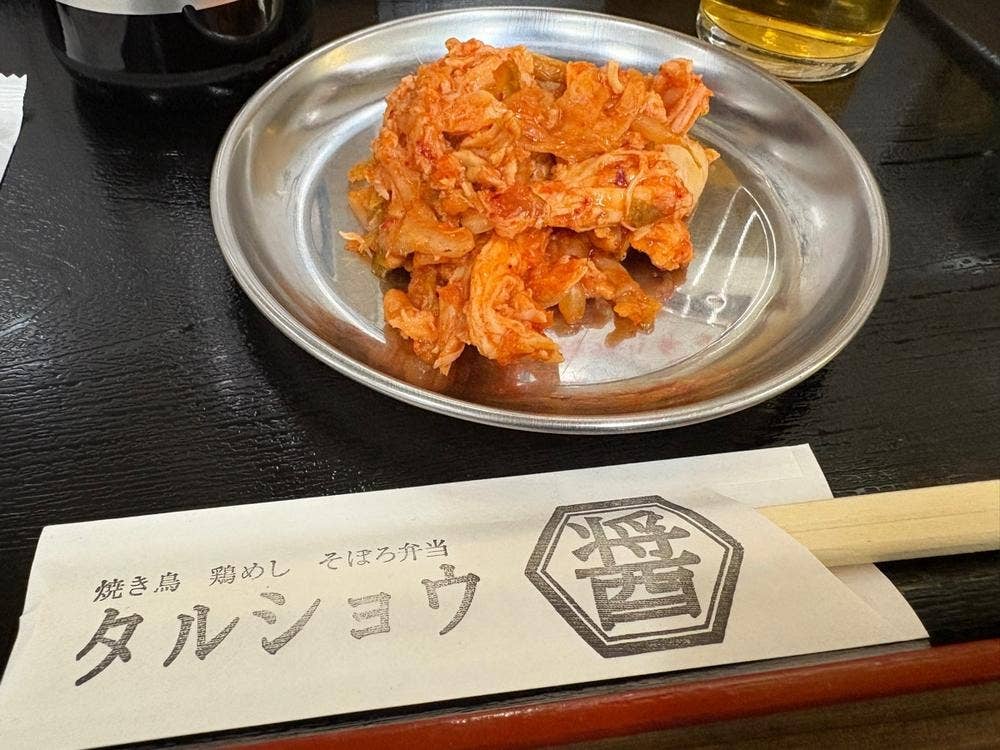 タルショウ 三宮店