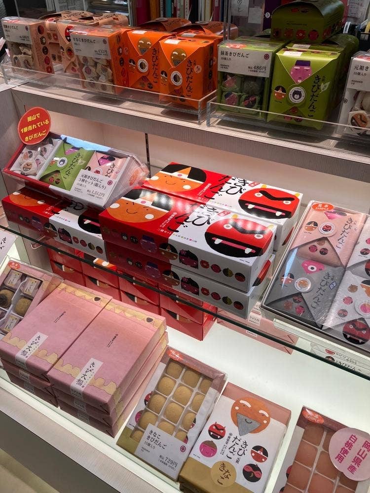 廣榮堂 天満屋岡山店