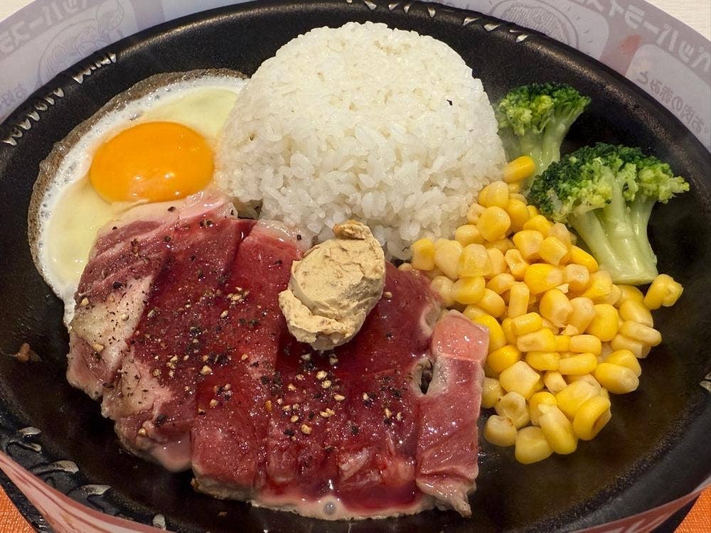 ペッパーランチ ニッケコルトンプラザ店