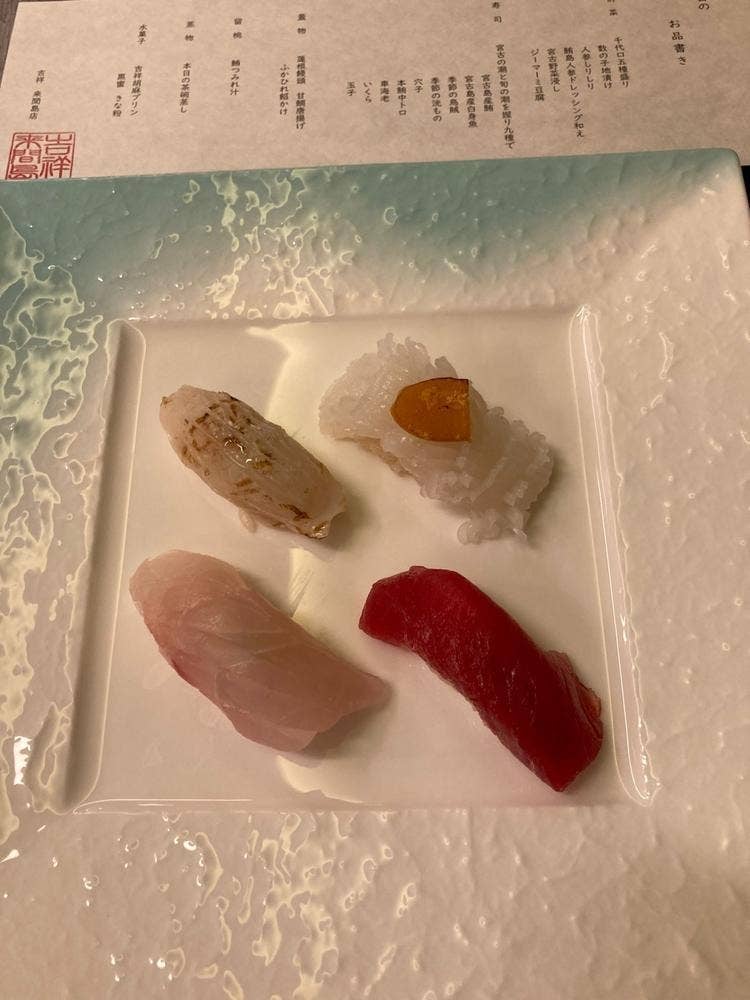 日本料理 吉祥 来間島店