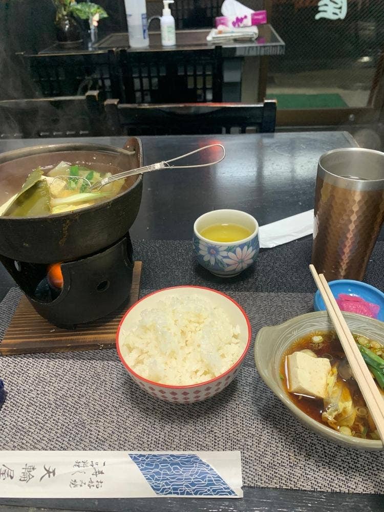 天輪屋
