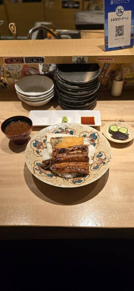 鰻流