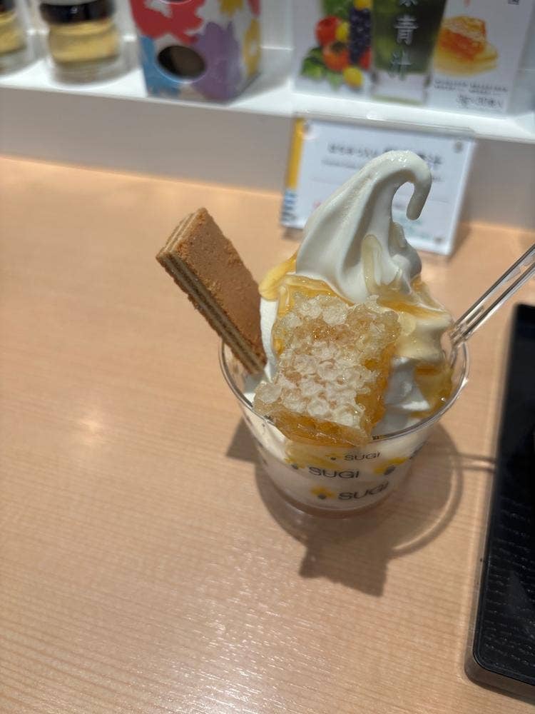 杉養蜂園 黒川温泉店