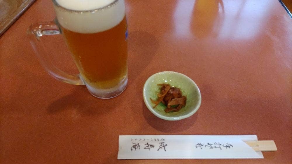 成寿庵