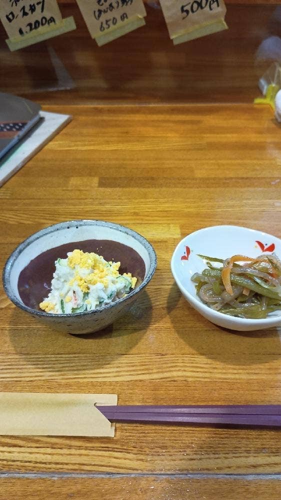 味彩