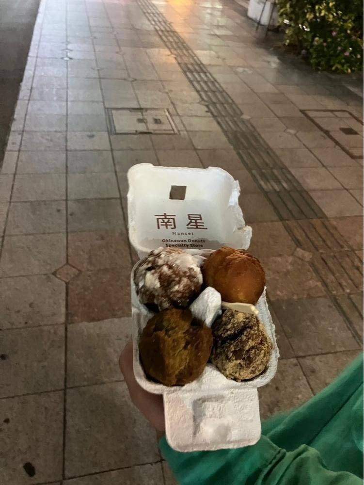 南星