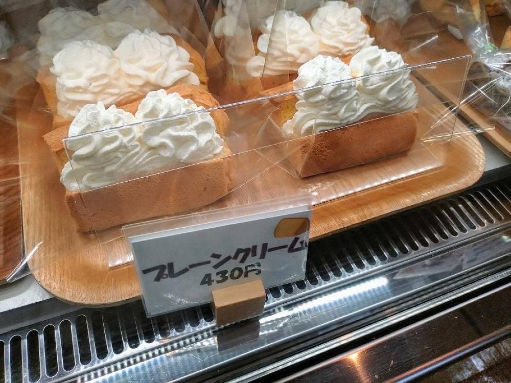 ケイのシフォンケーキ