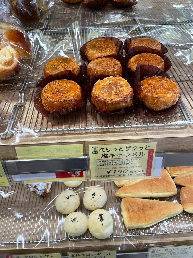 パリーネ 長居店