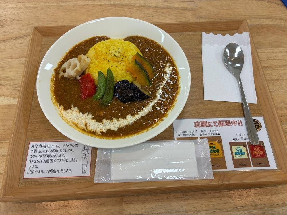すまむぬたらま