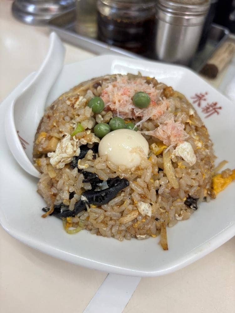 永新