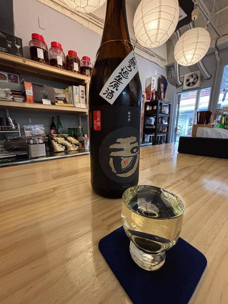 伊豆松崎酒店