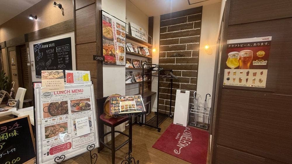 スペインバル&リストランテ カメレオン