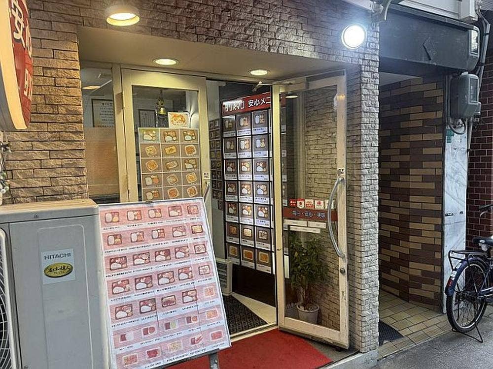 タリズマン