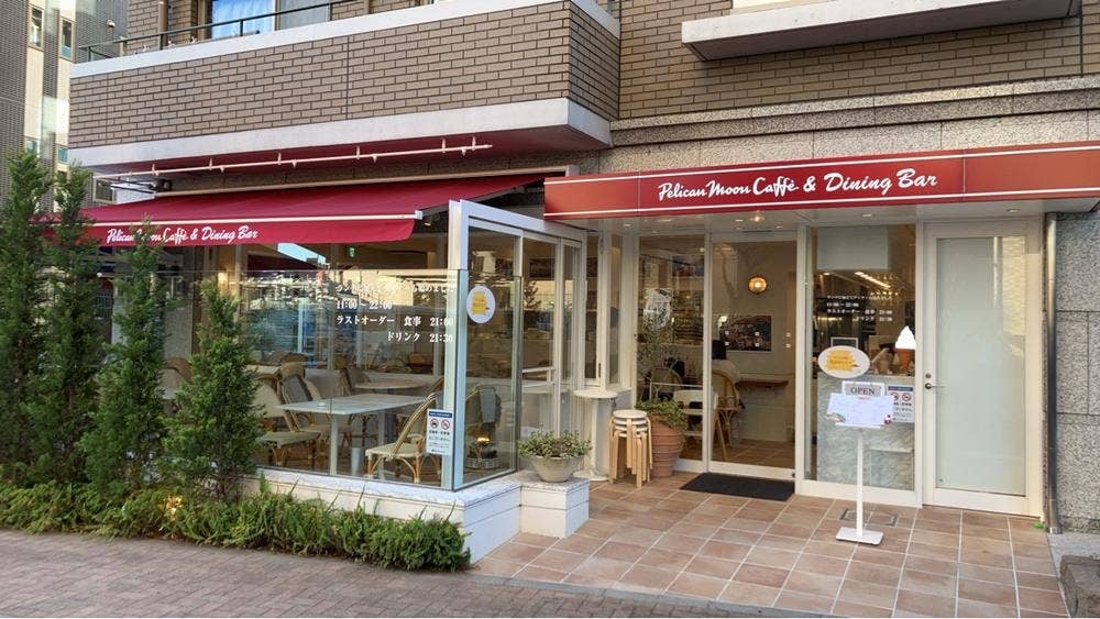 Pelican Moon Caffe & Dining Bar 一之江店