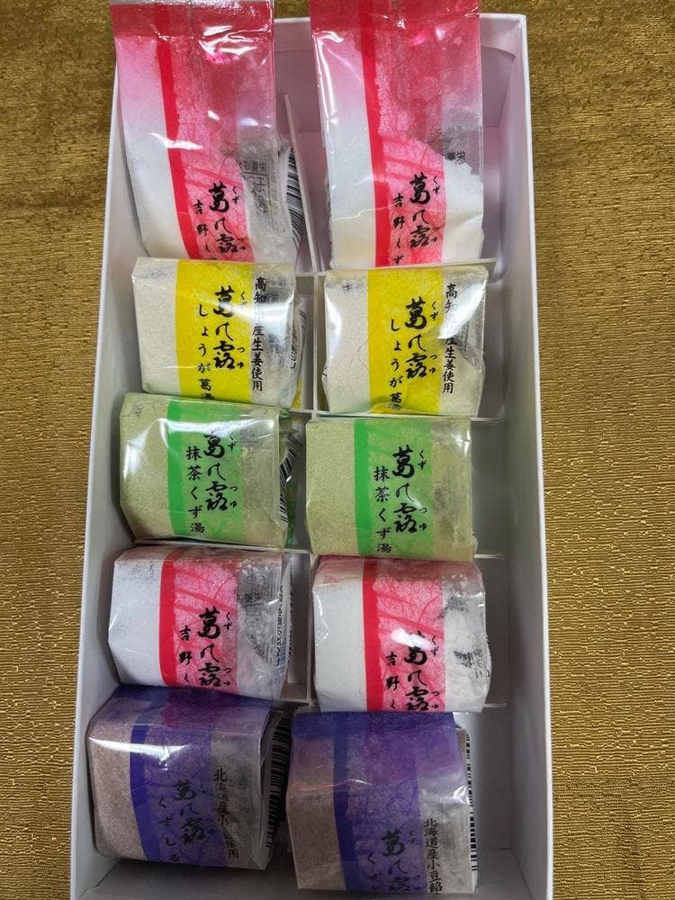 吉田屋
