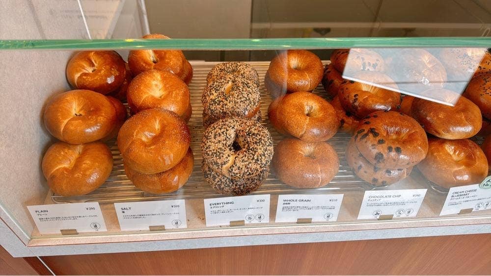 BAGEL TRIO