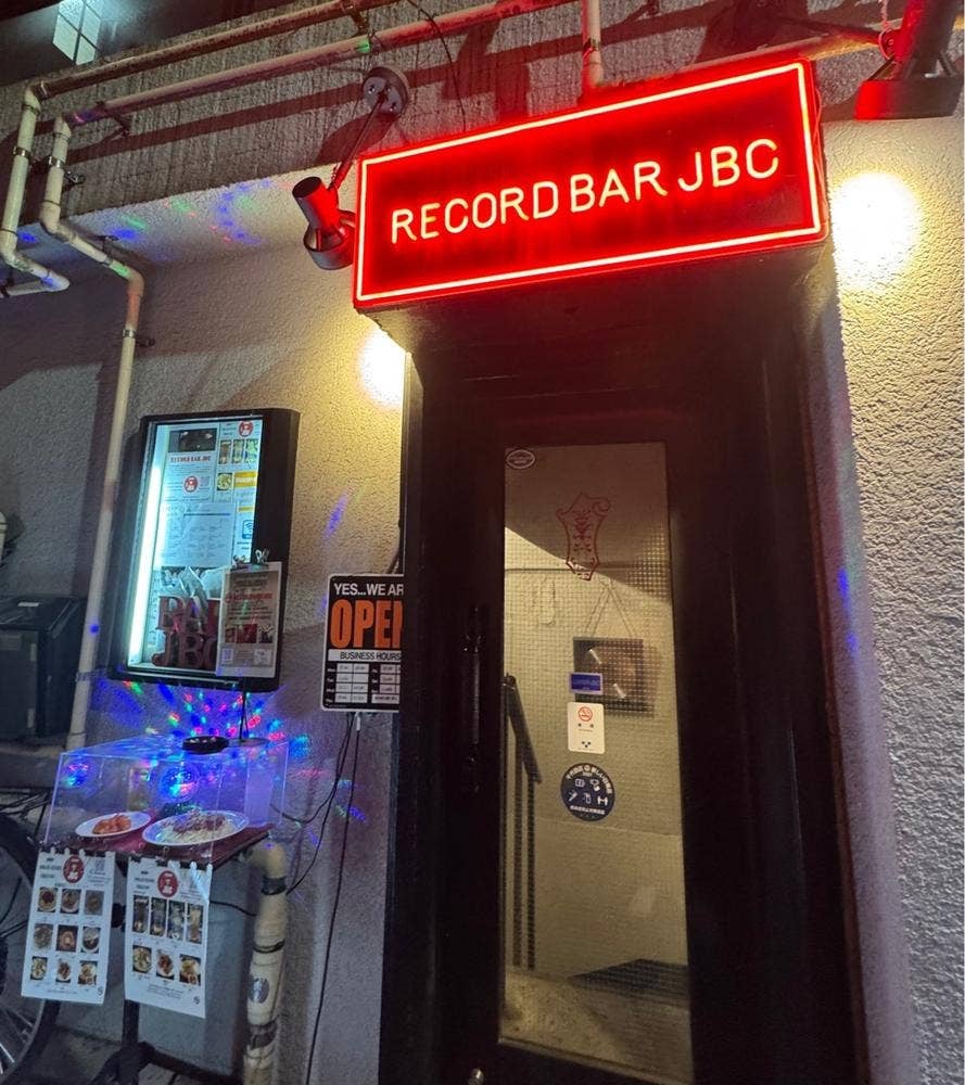 RECORD BAR JBC レコードバージェービーシー