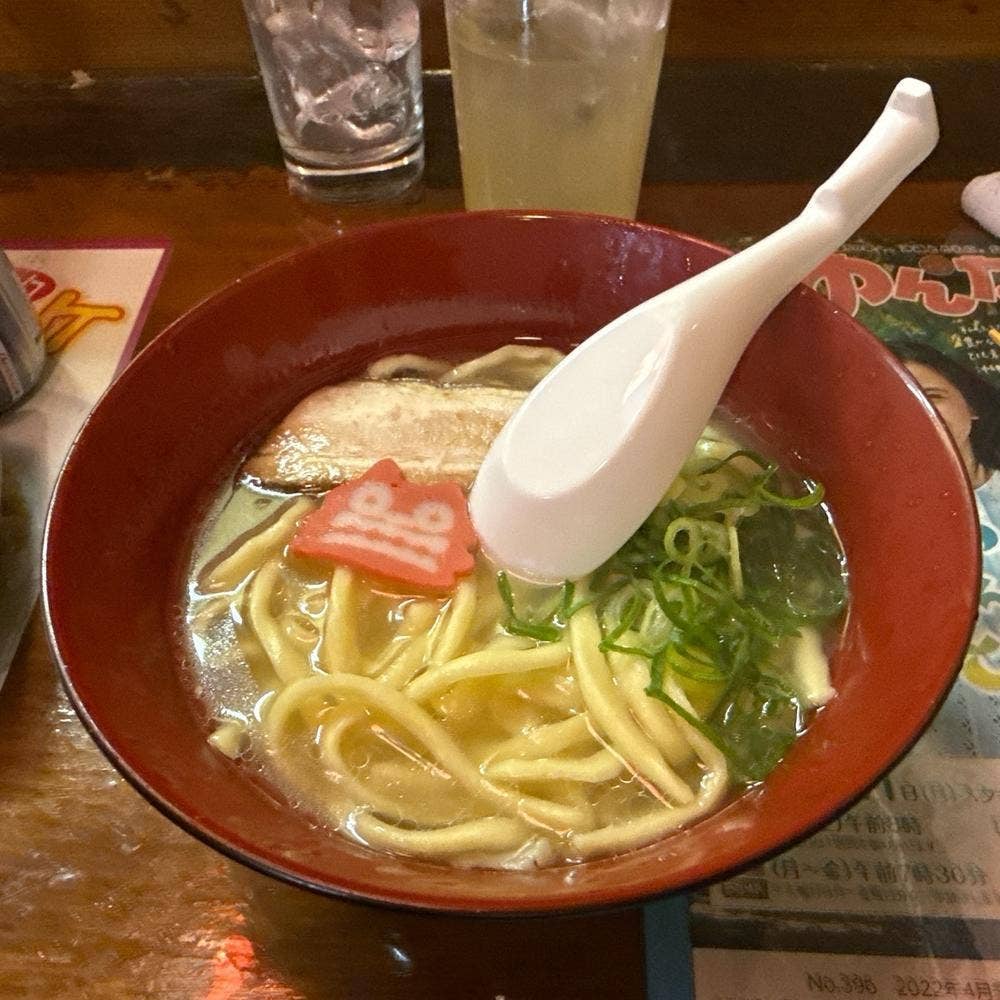 ゆんたく