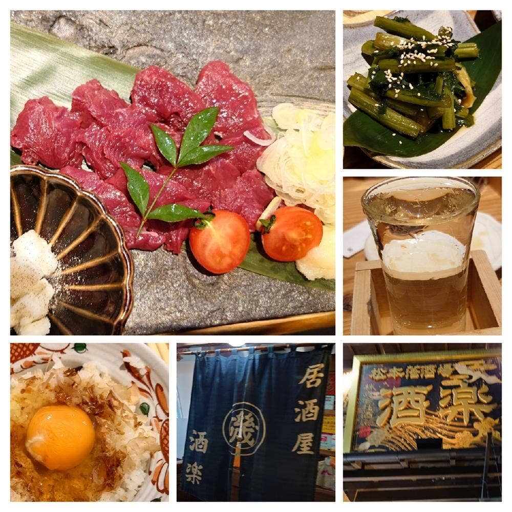 松本藩酒場 酒楽