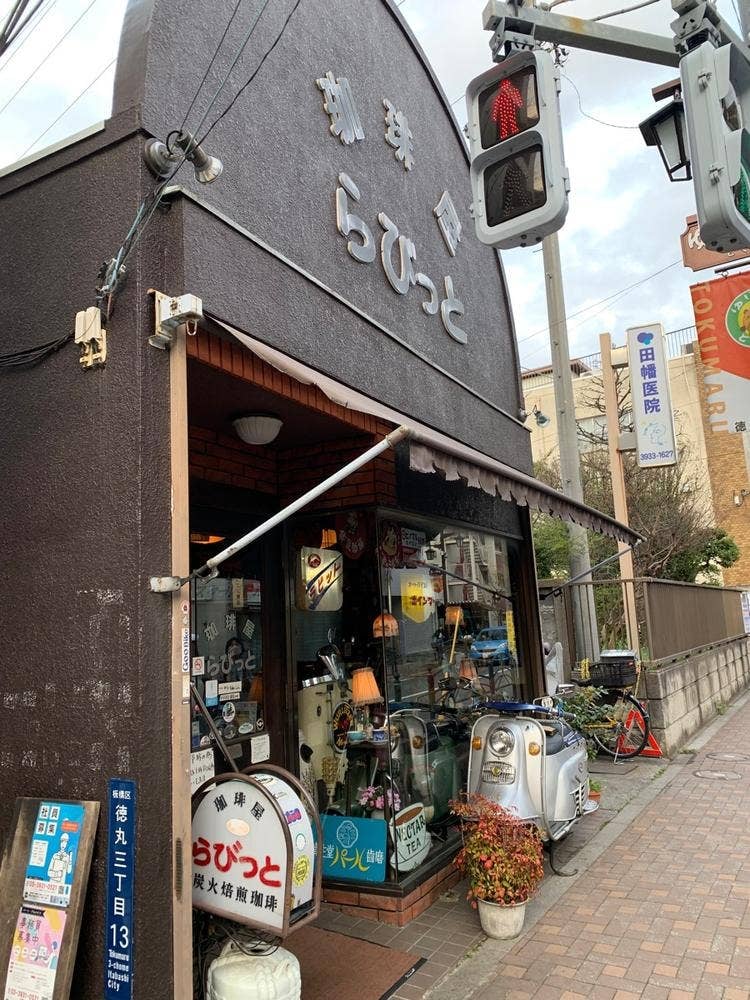 らびっと